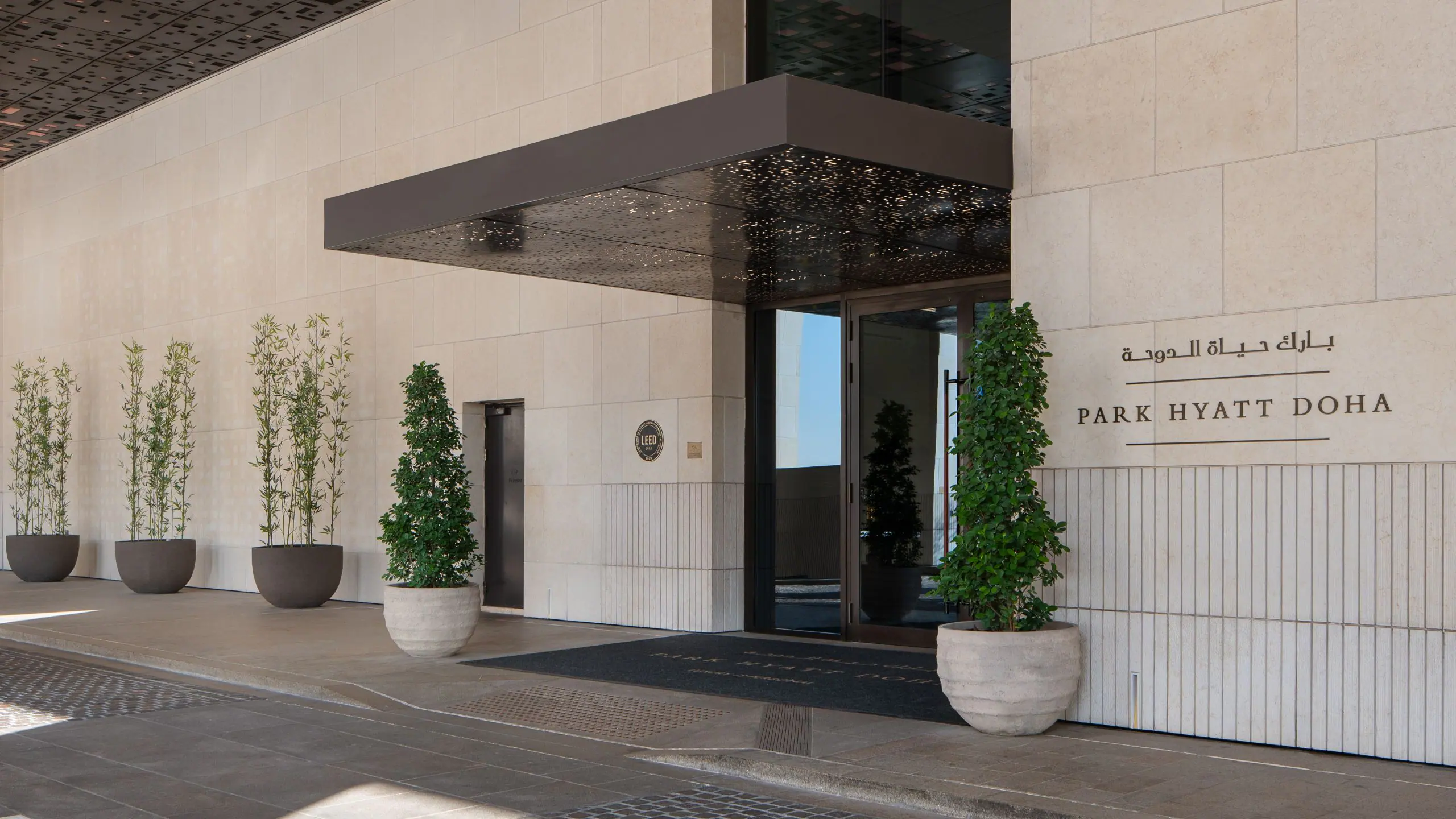 Park Hyatt Doha